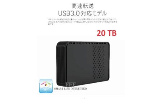 再生品 3.5インチ外付けハードディスクドライブMAL320000EX3-BK-AYASE(SHELTER)/USB3.2(Gen1)対応ブラック20TB パソコン PC 1544913 - 神奈川県綾瀬市