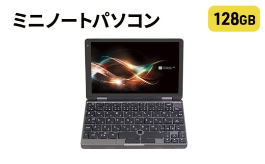 再生品 片手で持てるA5サイズより小さいミニノートパソコン 新品同様 整備済み品  UMPC Windows11 8インチ メモリ6GB ROM128GB FFF-PCM2B-AYASE パソコン PC 1544919 - 神奈川県綾瀬市