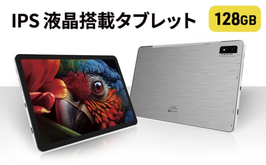 再生品  IPS 液晶搭載タブレット 新品同様 整備済み品10.36インチ 高精細 8core 128GB 顔認証 Android13 搭載/F3T10-WD4-AYASE/AndroidタブレットPC 1544918 - 神奈川県綾瀬市