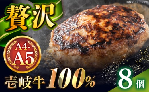 壱岐牛100％ プレミアムハンバーグ 150g×8 《壱岐市》【KRAZY MEAT】 A5 A4 冷凍 和牛 肉 牛肉 BBQ ハンバーグ 贈答品 [JER107] 1543923 - 長崎県壱岐市