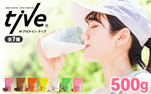 [選べる] プロテイン (500g・全7種) tive ホエイ ソイ ダブルプロテイン 人工着色料・保存料不使用 グルテンフリー たんぱく質含有量73% アミノ酸スコア100 ダイエット コラーゲン ヒアルロン酸 送料無料[man229][味源]