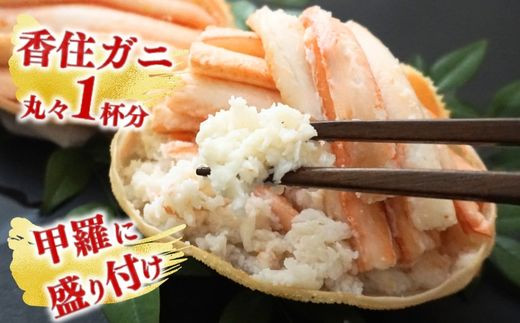 到着後はすぐにお召し上がりいただけます。
できたばかりのお味をお楽しみください。