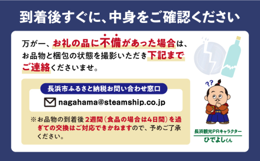 長浜市コンシェルジュ】返礼品おまかせ！寄附額200万円コース 2000000円 ウイスキー AMAHAGAN 酒 近江牛 サーモン エアウィーヴ  アイス 米 ハンバーグ 皮 革 定期便 ギフト [AQXX018] - 滋賀県長浜市｜ふるさとチョイス - ふるさと納税サイト