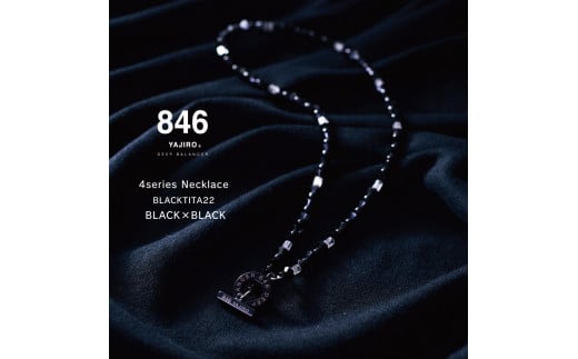 846YAJIRO】〔スポーツネックレス〕４シリーズ ネックレス BLACKTITA22 【BLACK×BLACK】（Lサイズ50センチ) -  京都府京都市｜ふるさとチョイス - ふるさと納税サイト