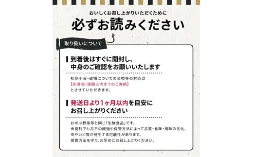 1123T 【定期便】無洗米つや姫 10kg×3ヶ月連続 - 山形県遊佐町｜ふるさとチョイス - ふるさと納税サイト