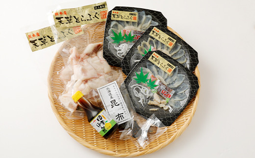 国産 最高級!! 天草とらふぐてっさ・てっちり 贅沢 セット