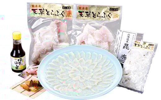 【白子付】【大皿】 国産 最高級!! 天草とらふぐ コース 