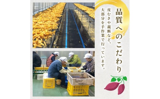 036-1 遠州産 干し芋 160g 8袋 セット 紅はるか いずみ 使用 平干し 丸干し ほしいも 1kg 以上 おかし 和菓子 さつまいも 国産  スイーツ のし対応可 - 静岡県牧之原市｜ふるさとチョイス - ふるさと納税サイト