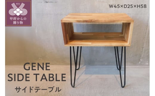 GENE SIDE TABLE