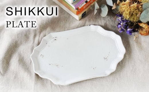 【美濃焼】SHIKKUI プレート【marushin-pottery 丸新製陶】 [MAM111]