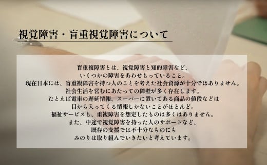 埼玉県上尾市のふるさと納税 <僕らは耳で焙煎をする。>視覚障害者が焙煎した領家グリーンゲイブルズのアイスコーヒー4本セット(各100mℓ) | 埼玉県 上尾市 領家グリーンゲイブルズ 視覚障害 支援施設 盲重複障害 点字 カフェ おいしい ペルー豆 苦み アイス 夏 ギフト プレゼント 贈る お中元 豆 珈琲 コーヒー