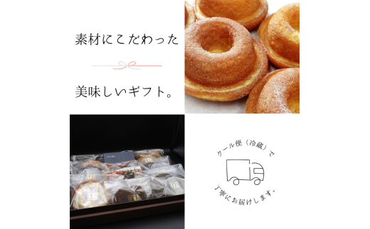 ドーナツ スイーツ お菓子 ギフト セット 爆 チョコ プレーン