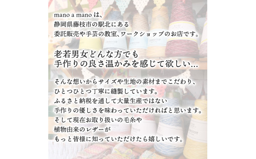ふるさと納税 服 静岡県 藤枝市  オンライン決済限定 靴下 1足 ソックス ハンドメイド くつ下 くつした ファッション 日用品 手編み おしゃれ 保温 日本製 国… オンライン決済限定】 靴下 1足 ソックス ハンドメイド くつ下