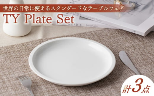 TY Plate Set[2016株式会社]