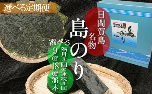 愛知県南知多町のふるさと納税 お礼の品ランキング【ふるさとチョイス】