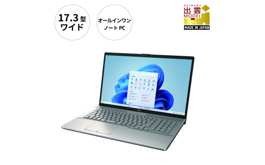 ノートパソコン 富士通  LIFEBOOK WN1/J3  Windows11 Intel Core i7-12700H メモリ16GB 約512GB SSD Office有り【90_7-001】 1549142 - 島根県出雲市