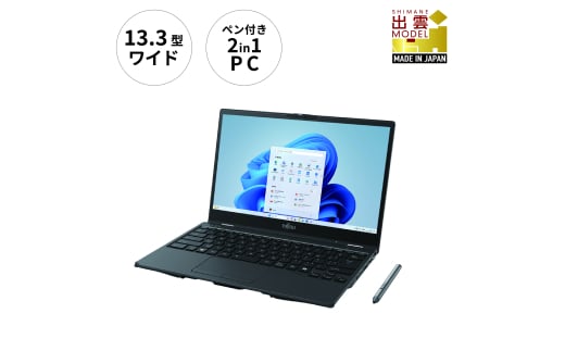 ノートパソコン 富士通  LIFEBOOK WU3/J3  Windows11 Intel Core i5-1335U メモリ16GB 約512GB SSD Office有り【90-001】