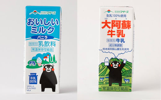 【3か月連続定期便】 大阿蘇牛乳200mlとおいしいミルクバニラ200ml 各12本ずつ（計24本）×3回 計72本 牛乳 ぎゅうにゅう ミルク バニラ風味 紙パック 飲料 乳飲料 定期便 長期保存 熊本県