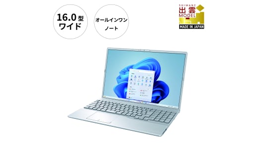 ノートパソコン 富士通  LIFEBOOK WA3/J3  Windows11 Intel Core i7-1255U (S)  メモリ16GB 約256GB SSD Office有り【71_2-003】 1549139 - 島根県出雲市