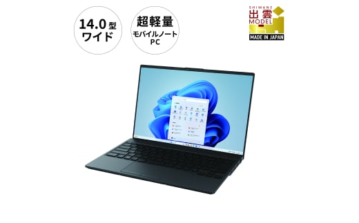 ノートパソコン 富士通  LIFEBOOK WU5/J3  Windows11 Intel Core Ultra 7 155U メモリ32GB 約2TB SSD Office有り【131_6-001】