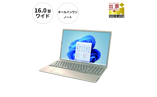 ノートパソコン 富士通  LIFEBOOK WA3/J3  Windows11 Intel Core i7-1255U (G)  メモリ16GB 約256GB SSD Office有り【71_2-002】 1549138 - 島根県出雲市