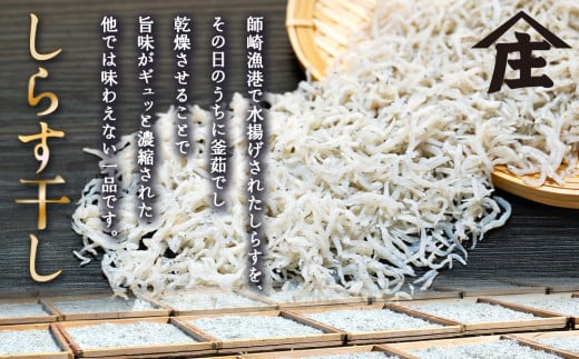 愛知県南知多町のふるさと納税 しらす 2kg ( 1kg × 2箱 ) 訳あり 冷凍 ちりめん かちり しらす干し 減塩 釜揚げ ごはん 丼 パスタ チャーハン サラダ 魚 料理 愛知県 南知多町 師崎