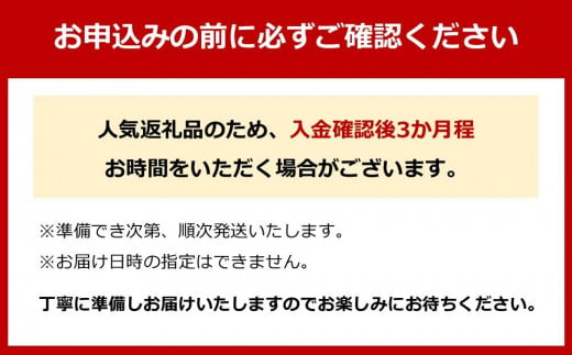 鹿児島県屋久島町のふるさと納税 三岳900ml＆水の森720ml