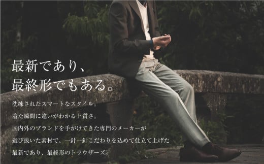 セミオーダー トラウザーズ 1本 (クロキデニム/ストレッチ) メンズ ファッション ボトムス パンツ ズボン 長崎県 長崎市