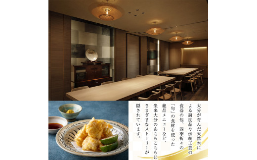 坐来大分食事券 坐来(1名様分×1枚)フラッグショップ レストラン 銀座【zr004】【坐来大分】 - 大分県｜ふるさとチョイス - ふるさと納税サイト