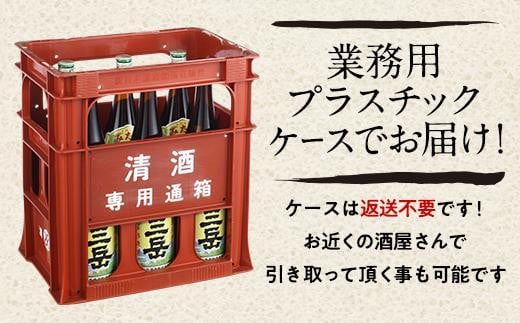 鹿児島県屋久島町のふるさと納税 三岳1.8L 6本セット（プラスチックケース）【焼酎 芋焼酎 本格焼酎 本格芋焼酎 お酒 地酒 芋 さつまいも お取り寄せ 人気 おすすめ 鹿児島県 屋久島町 HD40】