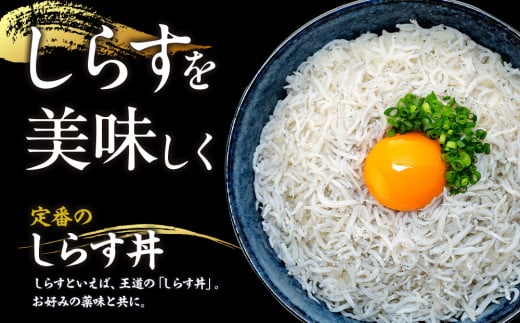 愛知県南知多町のふるさと納税 しらす 2kg ( 1kg × 2箱 ) 訳あり 冷凍 ちりめん かちり しらす干し 減塩 釜揚げ ごはん 丼 パスタ チャーハン サラダ 魚 料理 愛知県 南知多町 師崎