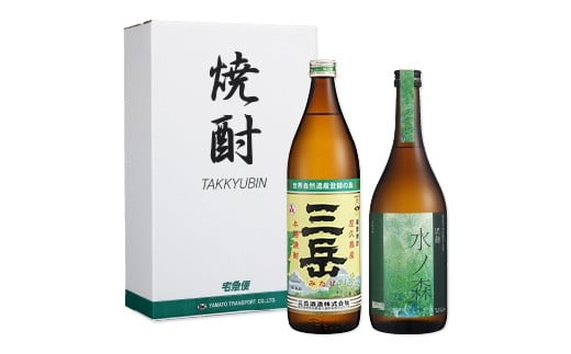 鹿児島県屋久島町のふるさと納税 三岳900ml＆水の森720ml