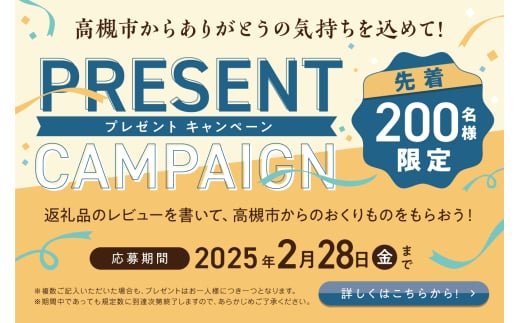 レビューキャンペーン開催中！／美人湯祥風苑 特別回数券10枚綴り1冊 家族風呂招待券1枚 日帰り旅行 旅館 温泉 利用券 回数券 大阪府高槻市/美人湯  祥風苑 [AOAP004] - 大阪府高槻市｜ふるさとチョイス - ふるさと納税サイト