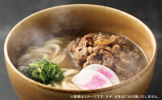 【定期便4カ月】 資さん肉うどん（5人前）×4回 合計20人前 黄金のつゆ かまぼこ 牛肉 昆布 かつお 1466534 - 福岡県北九州市