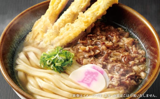 【定期便6カ月】 資さん肉ごぼ天うどん（10人前）×6回 合計60人前 肉うどん ごぼう天うどん 1470565 - 福岡県北九州市