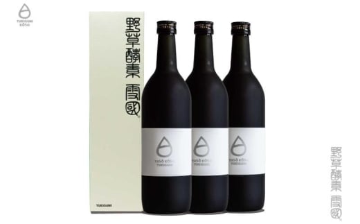 野草酵素 雪国 発酵濃縮原液 720ml ×3本セット 上越市 酵素 1555925 - 新潟県上越市