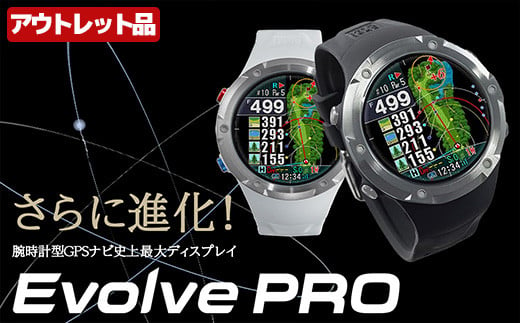 [アウトレット品]Shot Navi Evolve PRO(ショットナビ Evolve PRO)[2色から選択] [11218-0750・751]