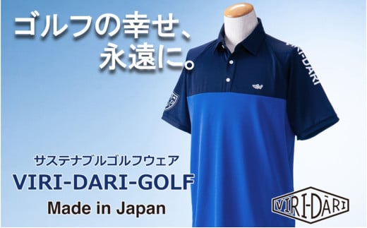 再生ポリエステル使用 サステナブル・ゴルフウェア・ブランド  VIRI DARI ( ヴィリダリ ) GOLF のウェア メンズラグラン半袖ポロ ネイビー/ブルーＭ【ゴルフ ゴルフウェア GOLF VIRIDARI ヴィリダリ ブランド おしゃれ サステナブル 吸水 速乾 UV ケア 着心地 デザイン おすすめ 四日市 四日市市 三重県 贈り物 プレゼント スポーツ アパレル】