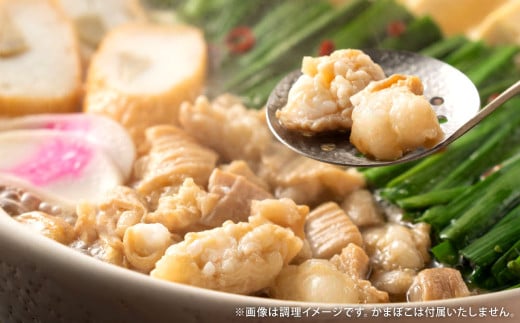 【定期便3か月】 もつ鍋 12人前×3回 ホルモン うどん モツ鍋 1475785 - 福岡県北九州市