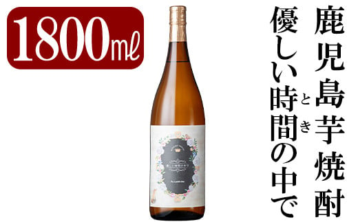 C-001 鹿児島本格芋焼酎「安田・いも麹芋」各1800ml(一升瓶)【赤塚屋百貨店】霧島市 地酒 いも焼酎 飲み比べセット - 鹿児島県霧島市｜ふるさとチョイス  - ふるさと納税サイト