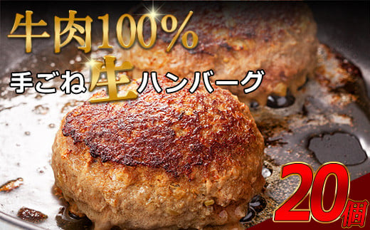 黒毛和牛入り 牛肉100% 120g×20個 肉汁溢れる ハンバーグ /関連キーワード 牛肉100% 冷凍 湯煎 湯せん 冷凍 1万円 こんがりふっくらハンバーグ ハンバーグ / 牛 20こ 20枚 豪州産 黒毛和牛入り 国産牛肉 ボイル 国産人気 3kg 3キロ 佐賀 工場 中元 /[202406_感想が良い]肉 [202411_リピーター]その他 [202411_リピーター]肉