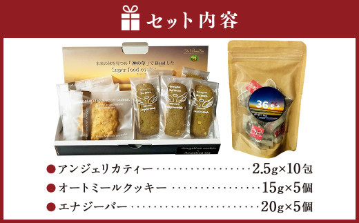 ＜からだが喜ぶヒュウガトウキ健康セット＞