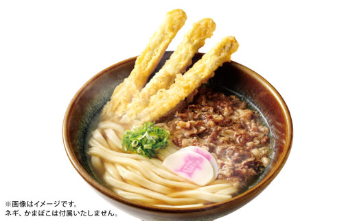 【定期便3カ月】 資さん肉ごぼ天うどん（15人前）×3回