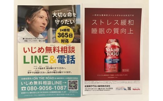 ヤクルト 麵許皆伝 ラーメン焼きそば全5種 食べ比べセット 5種×各5袋 - 佐賀県NPO支援｜ふるさとチョイス - ふるさと納税サイト