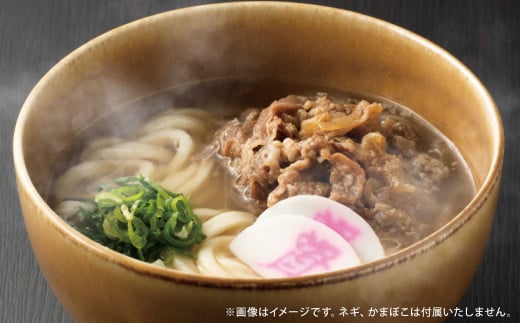 【1976年創業】資さん 名物 肉うどん (5人前)