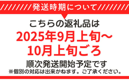 茨城県下妻市のふるさと納税 茨城県産アールスメロン約7.5kg（3～6個）【2025年9月上旬～10月上旬ごろ発送予定】【 国産メロン 茨城県産メロン メロンの王様 高級メロン めろん  果物 くだもの フルーツ 季節限定 人気 贈り物 お取り寄せ プレゼント 厳選 デザート マスクメロン ムスク マスク 】