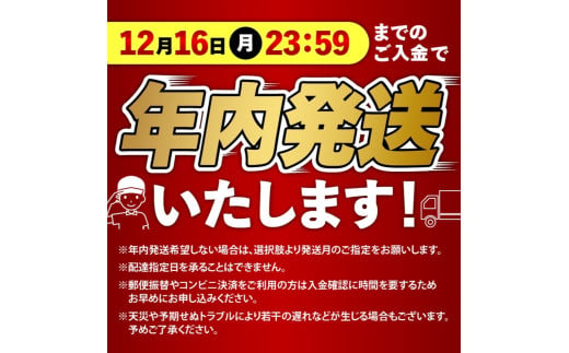 北海道清水町のふるさと納税 【12月発送】発送月が選べる！受賞歴多数！人気の牛とろ丼セット 140g 専用タレ付き_S006-0016