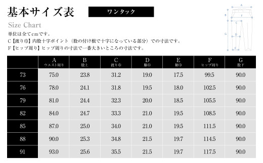 【タック／サイズを選択してください】 セミオーダー トラウザーズ 計1本 （葛利毛織 ジェントリークローズ／グレーチェック）