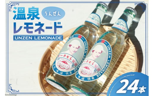 AI173 島原湧水99％使用！温泉（うんぜん） レモネード 330ml×24本 [ 島原 湧水 水 炭酸 サイダー レモン 温泉 ジュース ラムネ レトロ かわいい 山﨑本店酒造場 長崎県 島原市 ]