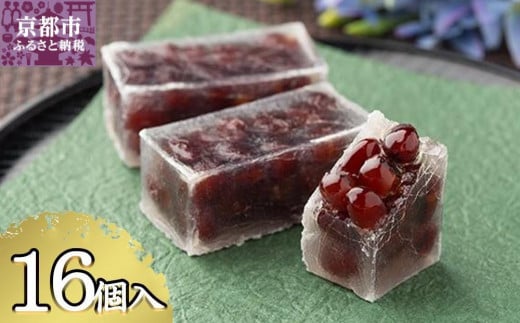 【京菓子司 都】花かずら大納言（16個入） 746312 - 京都府京都市